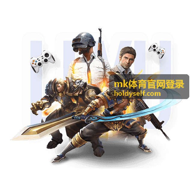 mk体育赛后集锦内容入口